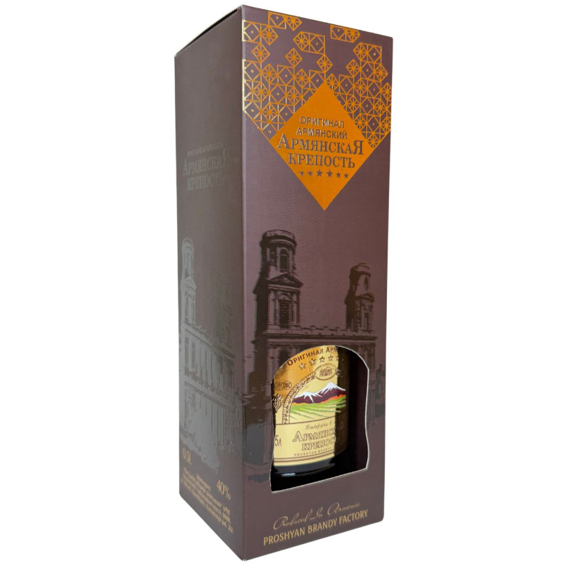 Brendis Armenian Castle 6YO (40%), 500 ml