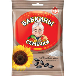 Sūdytos, skrudintos...